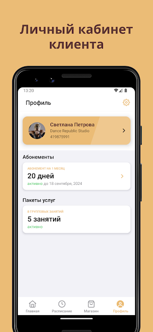 DR_str Screenshot 2