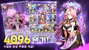 Monster Never Cry Screenshot 2