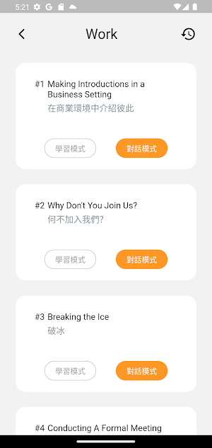Hi Charlie! 我的第一個 AI 英語會話家教 Screenshot 3