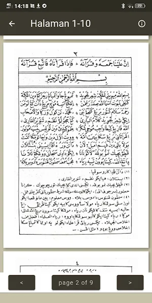 Tanwirul Qori' Screenshot 3