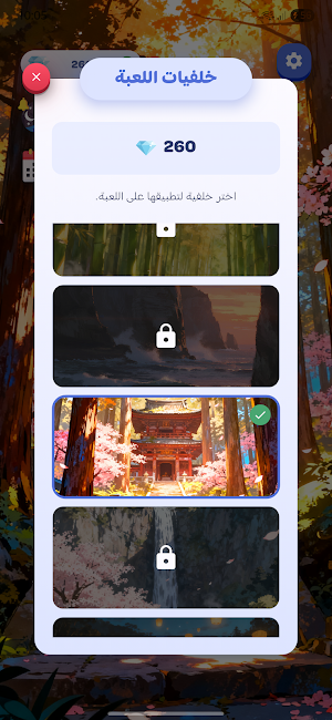 كلمات Screenshot 3