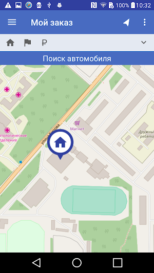 Такси Норд - город Мончегорск Screenshot 2