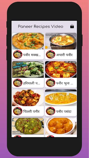 Paneer Racipes Video Screenshot 1