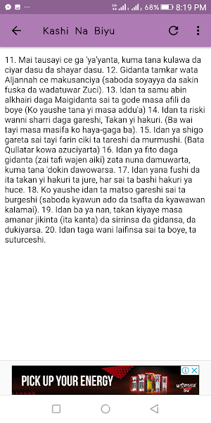 Mace Ta Gari Screenshot 2