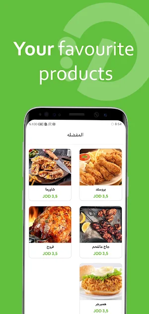 Delefer - Food delivery & more Screenshot 1