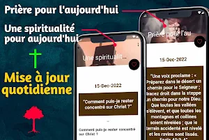 Prières pour la perte d'emploi Screenshot 2