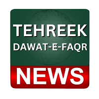TDF News