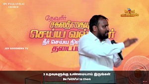 Joygoodnews TV Screenshot 2
