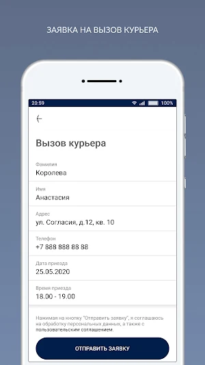 Химчистка Le lus de la France Screenshot 2