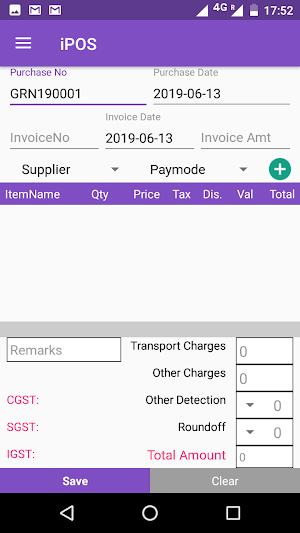 iPOSMOB (Billing software) Screenshot 1