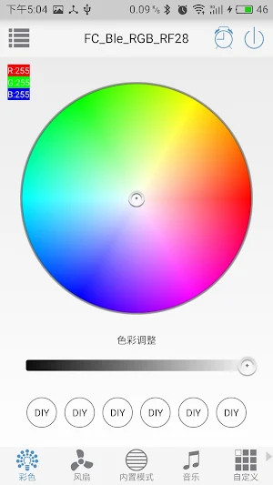 ALSEYE Screenshot 0