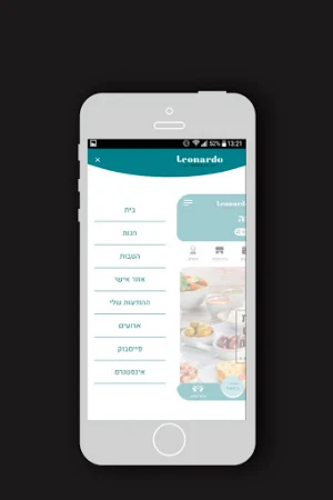 פיצה לאונרדו , Pizza Leonardo Screenshot 0