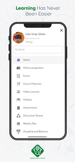 Sada Al-Ebdaa Schools - Classera Screenshot 2
