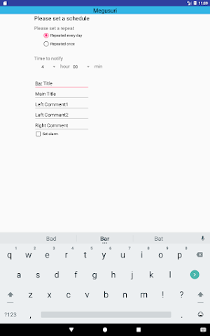 Megusuri Screenshot 2