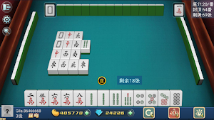 国士无双 - 经典国标麻将 Screenshot 3