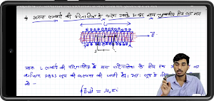 Smart Study Screenshot 1