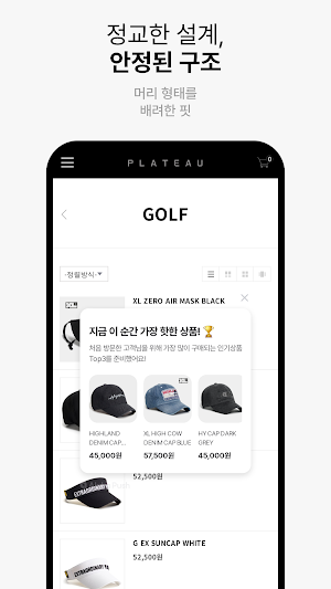 Plateau PLATEAU Screenshot 2