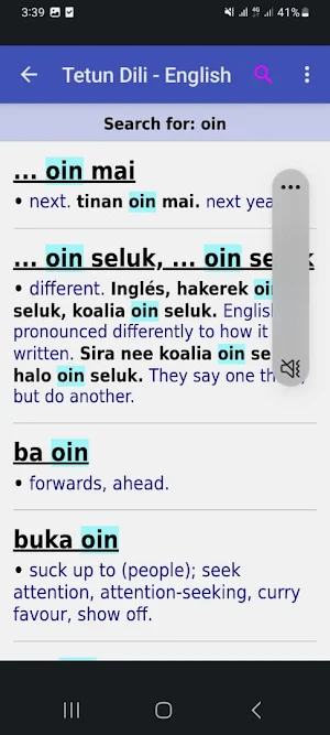 Tetun English Dictionary Screenshot 1
