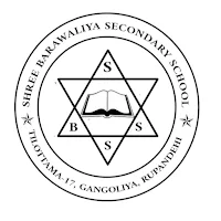Shree Barwaliya Sec School