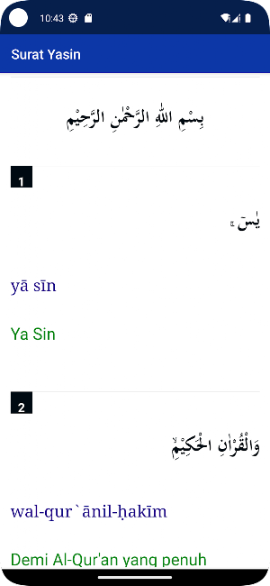 Surat Yasin Waqiah Mulk Rahman Screenshot 1
