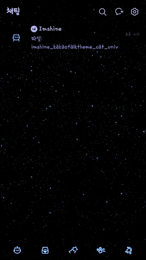 Cat traveling in universe Screenshot 2