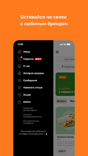 Dollar Food • Семей Screenshot 3