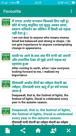 English to Hindi Translation Screenshot 2