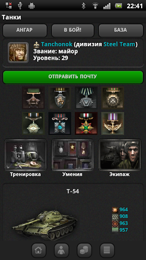 Танки Screenshot 1