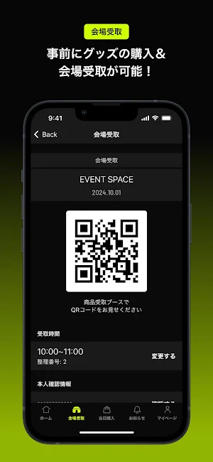ZETA DIVISION EVENT Screenshot 1