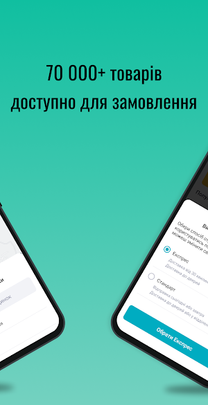 Liki24 Screenshot 2