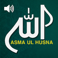 99 Names of Allah -Allah Names