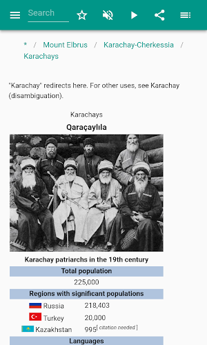 Karachay-Cherkessia Screenshot 3