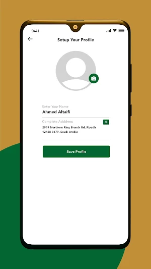 Alalaf Screenshot 1