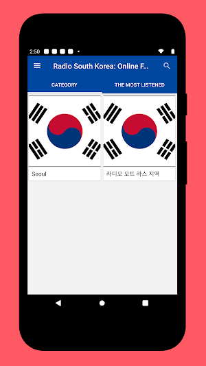 Radio South Korea: Online FM - Radio Station Live Screenshot 0