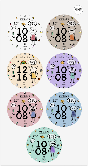 NW111한글: Digital watch face Screenshot 1
