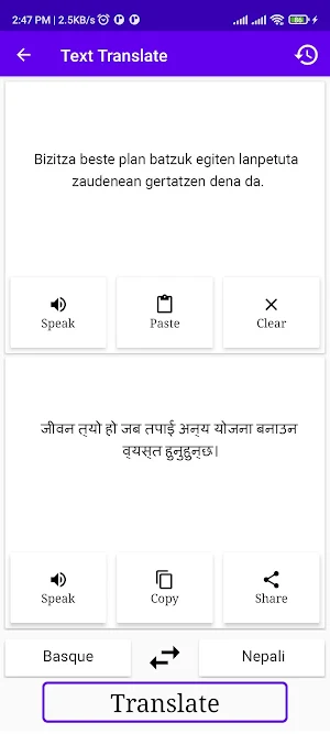 Basque To Nepali Translator Screenshot 1