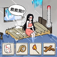 破屋取暖
