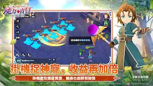 魔力寶貝:復興 Screenshot 2