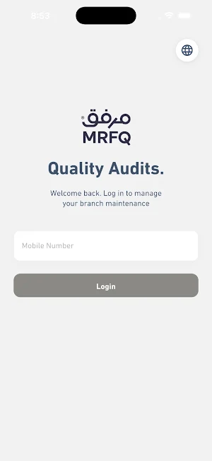MRFQ | مرفق Screenshot 1
