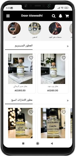 DAR ALI ALAWADHI Screenshot 0