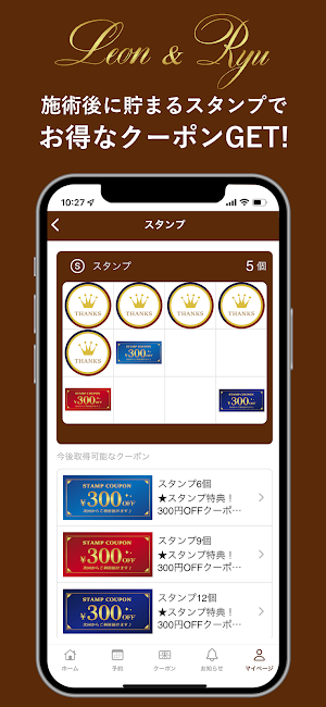 オイルリラクゼーションLEON・～頭ほぐし専門店～Ryu Screenshot 1