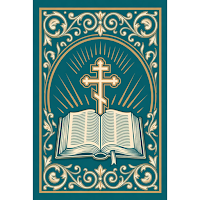 Despre credința ortodoxă