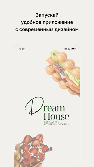 Dream House Screenshot 0