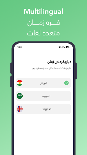 Nafs | نەفس Screenshot 1