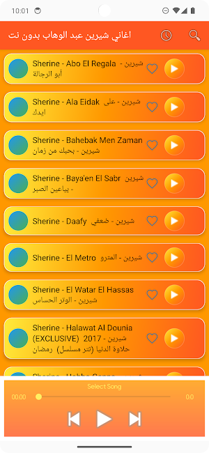 اغاني شيرين عبد الوهاب بدون نت Screenshot 2