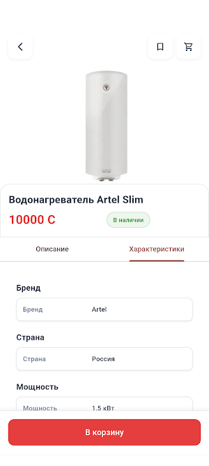 Под Зарплату Screenshot 3