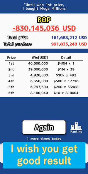 Until won 1stPrize,I bought MegaMillions-Simulator Screenshot 1