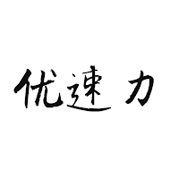 Yousuli