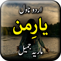 Yar e man by Maria Jameel - Ur