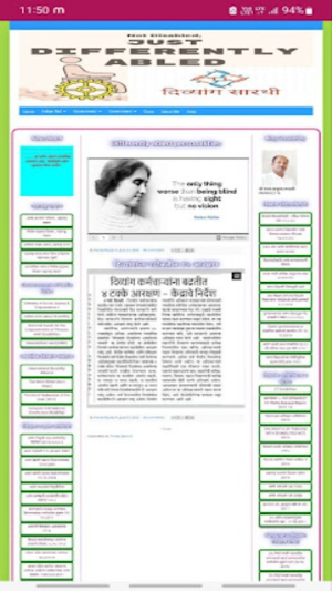 Divyang Sarathi - 2023 Screenshot 2